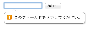 Basic form validation (Chrome JP)